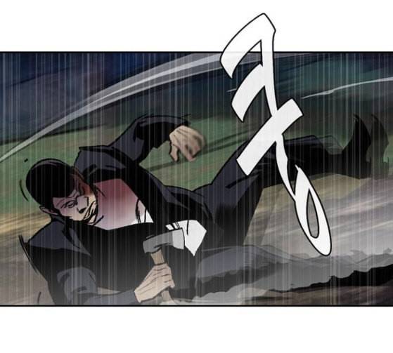 금붕어 62화 59