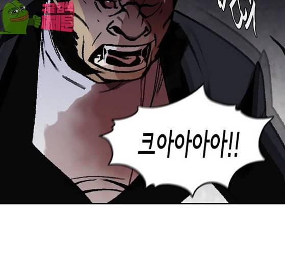 금붕어 62화 62