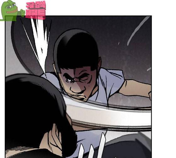 금붕어 62화 72