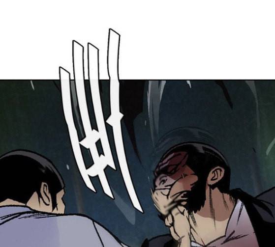 금붕어 62화 86
