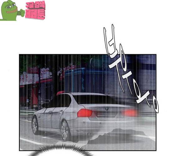 금붕어 62화 102