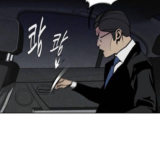 금붕어 62화 110