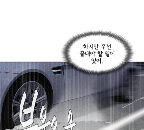 금붕어 62화 116