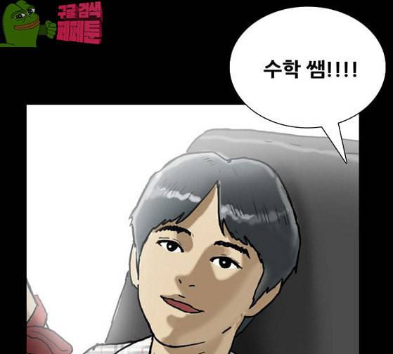 회춘 19화 청춘 아빠 3 1