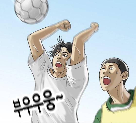 회춘 19화 청춘 아빠 3 13