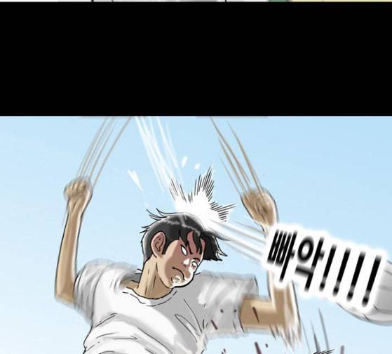 회춘 19화 청춘 아빠 3 14
