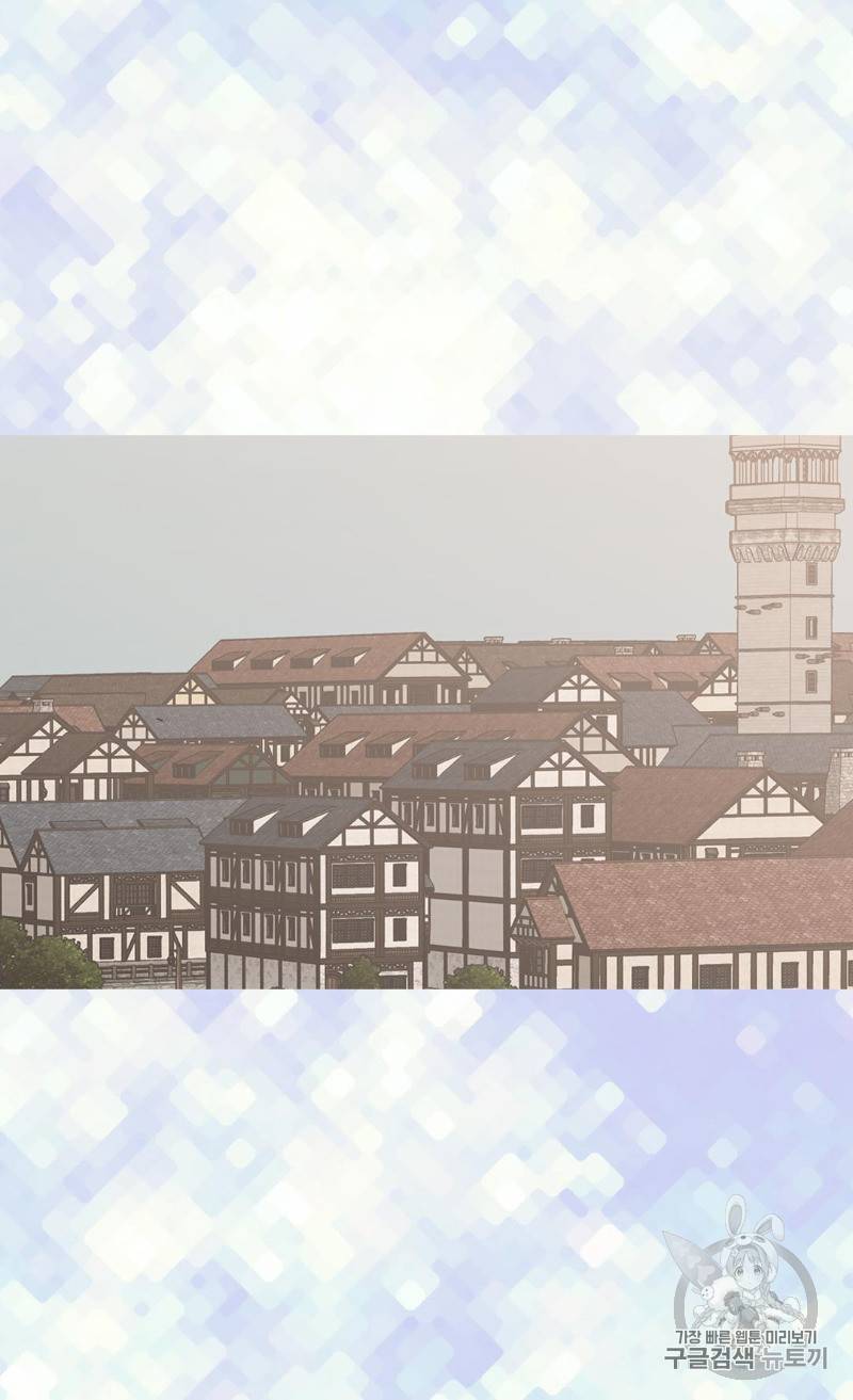 황제의 외동딸 173화 3
