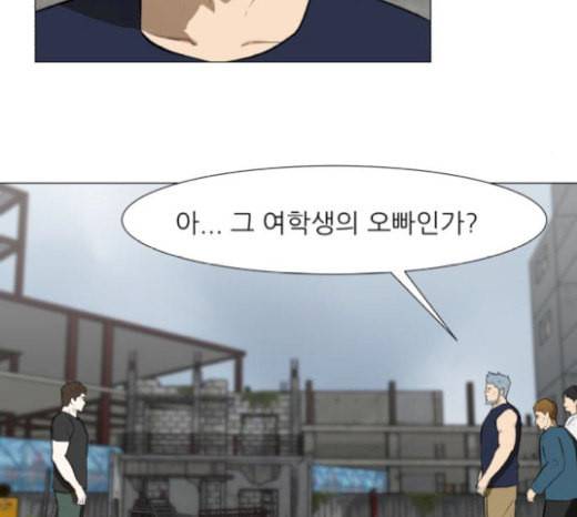 검은인간 2 19 2