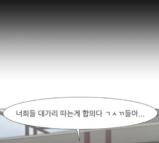검은인간 2 19 9
