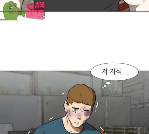 검은인간 2 19 11