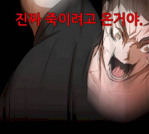 검은인간 2 19 13