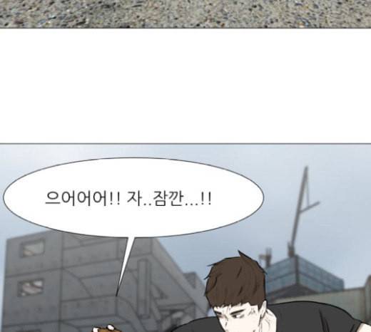 검은인간 2 19 25