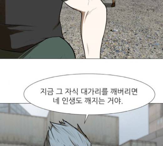 검은인간 2 19 28