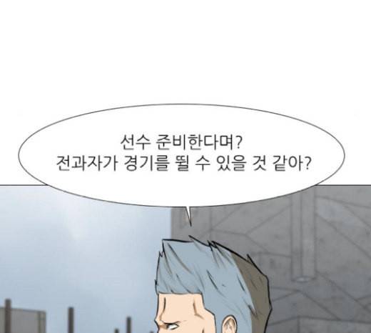 검은인간 2 19 30