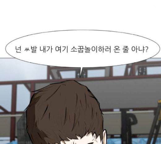 검은인간 2 19 35