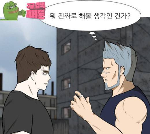 검은인간 2 19 61