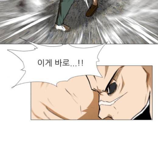 검은인간 2 19 109