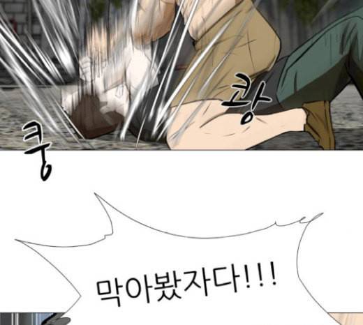 검은인간 2 19 123