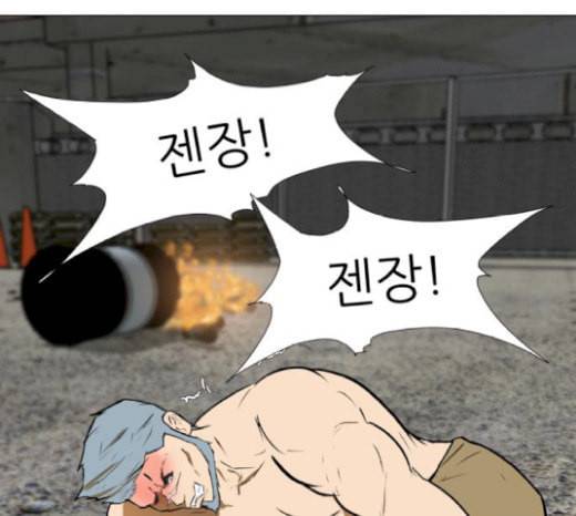 검은인간 2 19 143