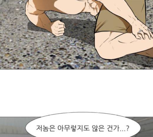 검은인간 2 19 144