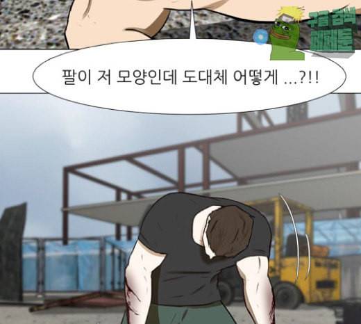 검은인간 2 19 146