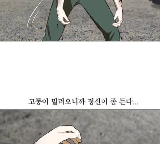 검은인간 2 19 147
