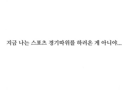 검은인간 2 19 149