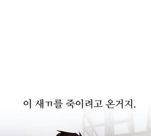 검은인간 2 19 150