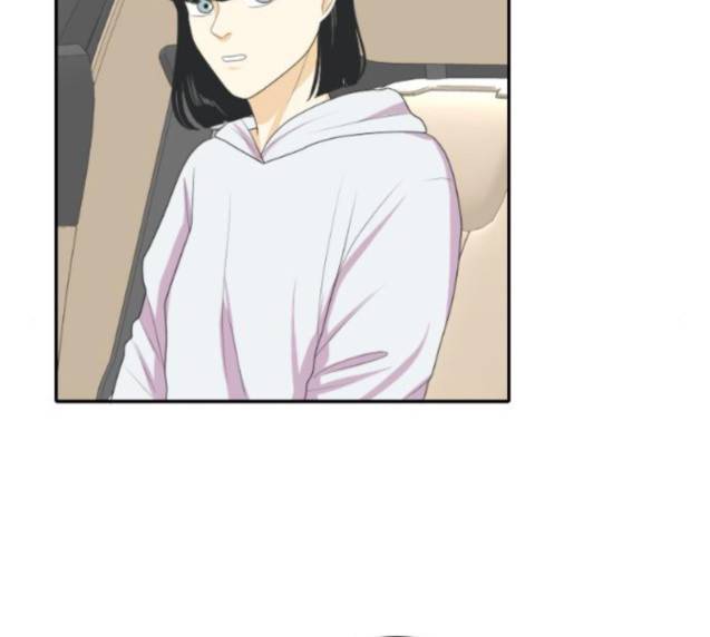 간 떨어지는 동거 136화 2