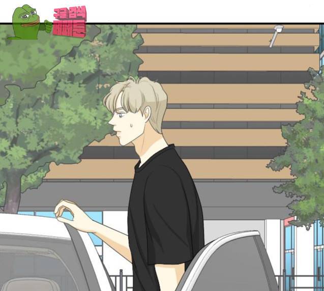 간 떨어지는 동거 136화 21