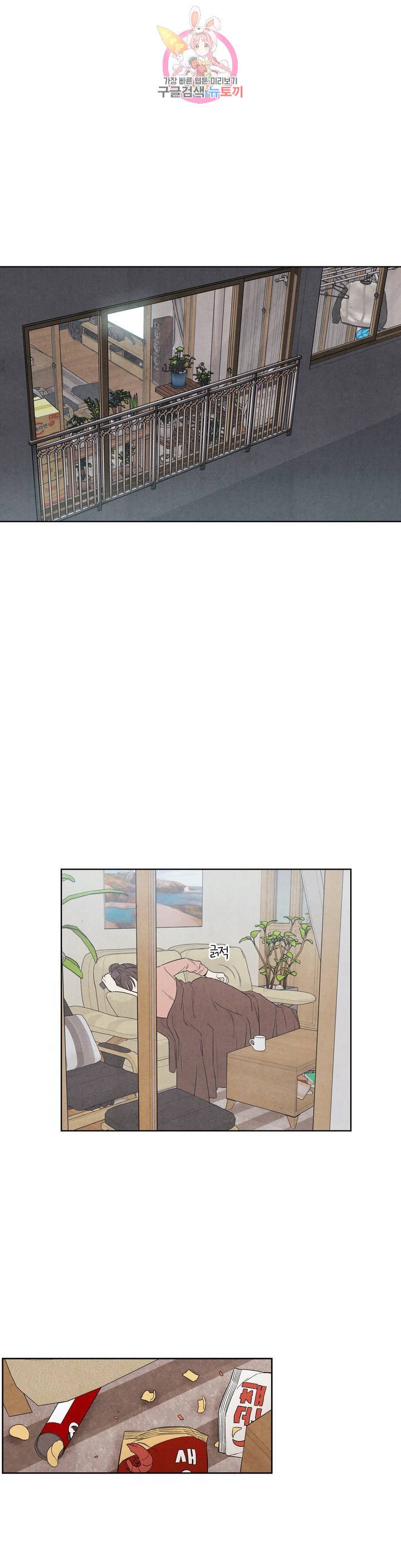 1 더하기 1은 30화 2부 1화 1