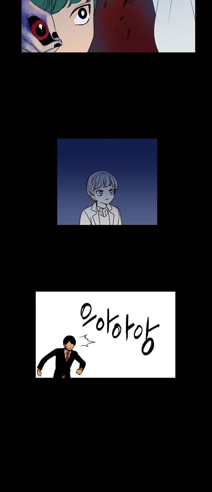귀곡의 문 72화 위협에는 보복 8