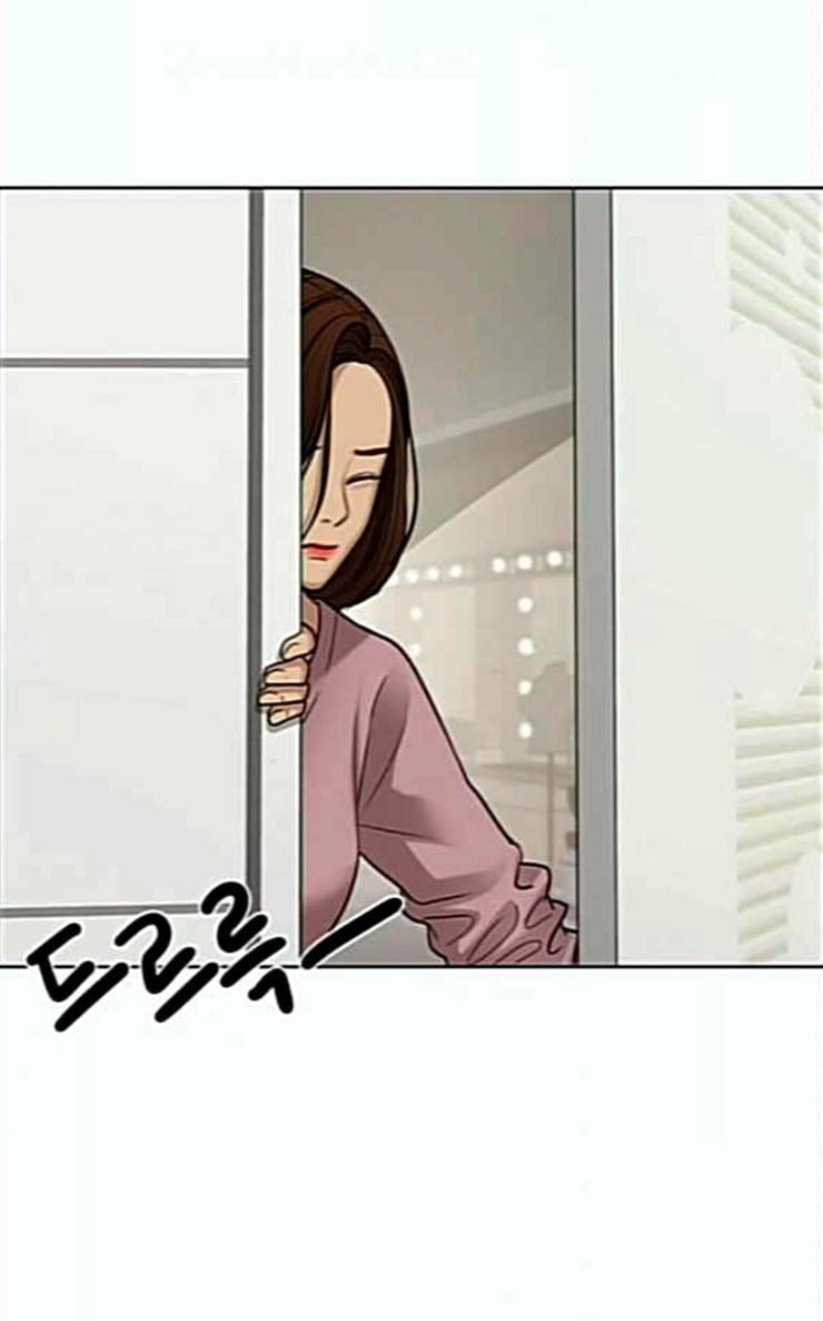 여신강림 98화 38