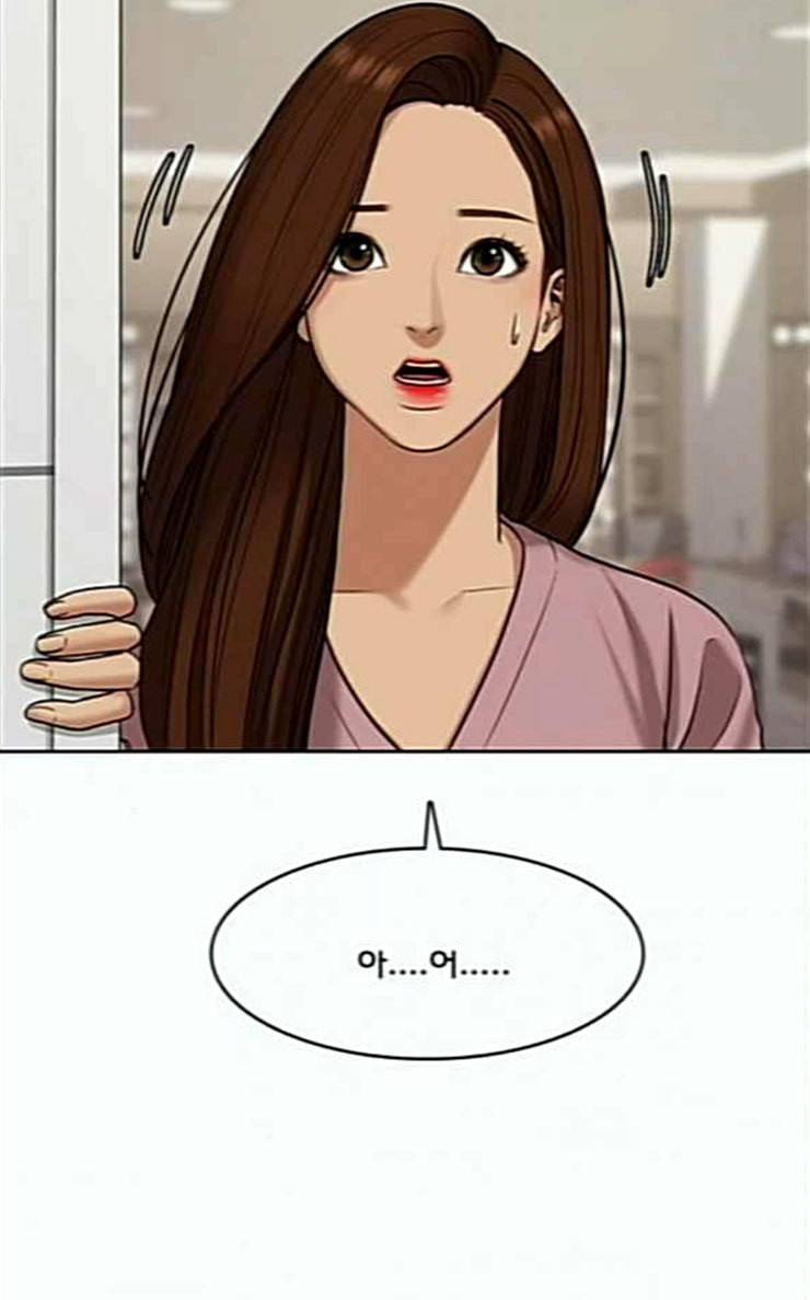 여신강림 98화 42