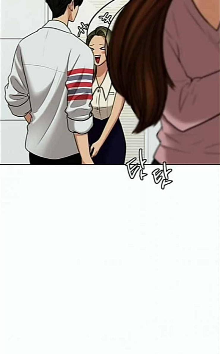 여신강림 98화 47