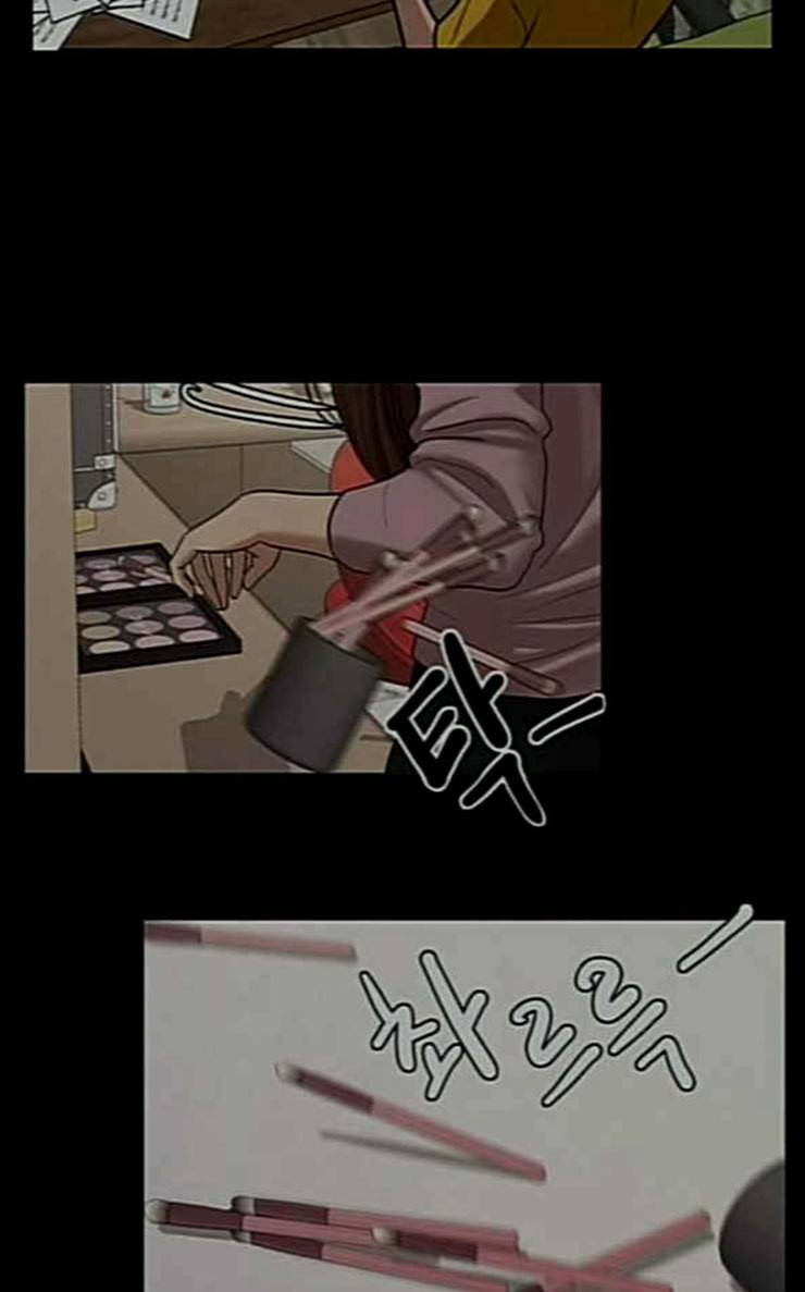 여신강림 98화 55