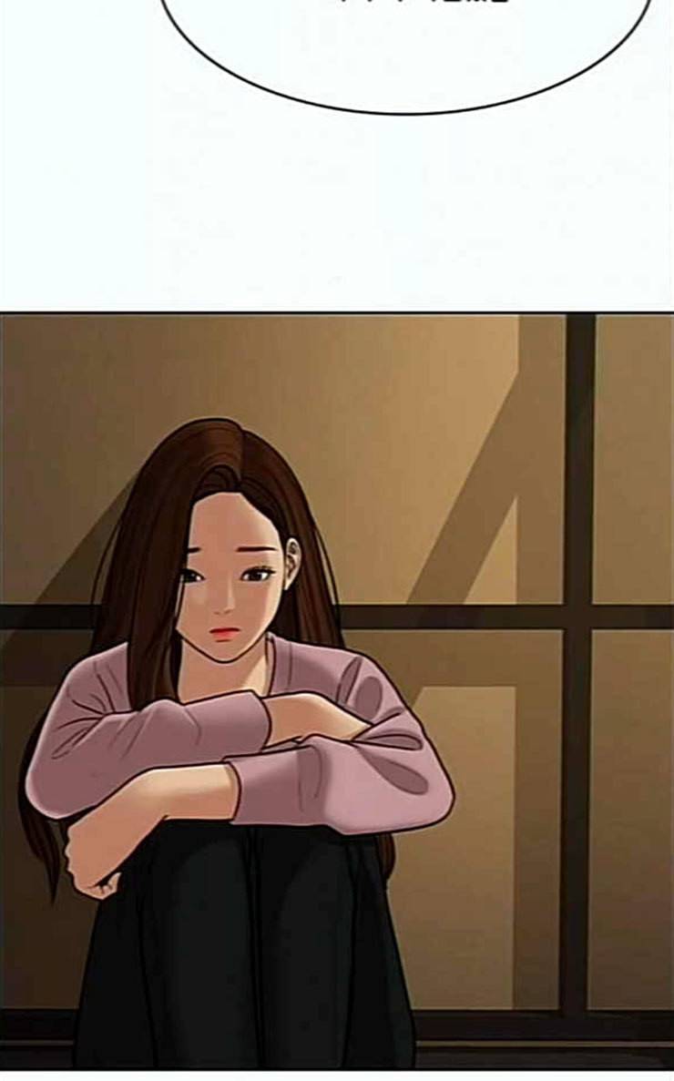 여신강림 98화 64