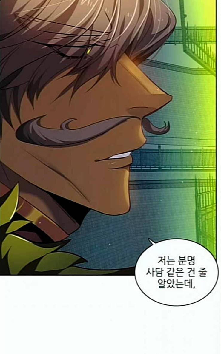 제로게임 185화 페이즈 5 10