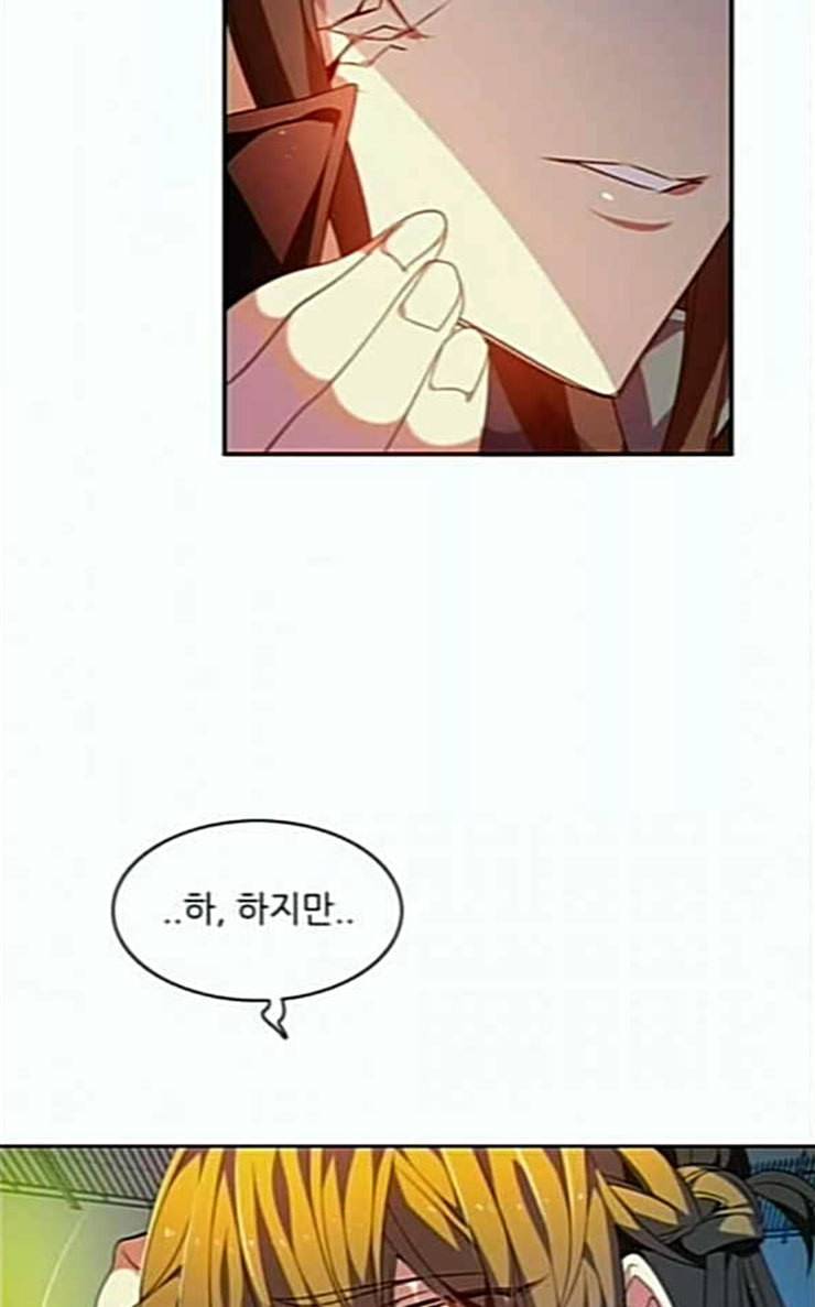 제로게임 185화 페이즈 5 39