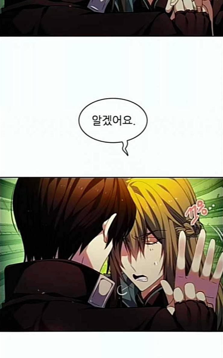 제로게임 185화 페이즈 5 46