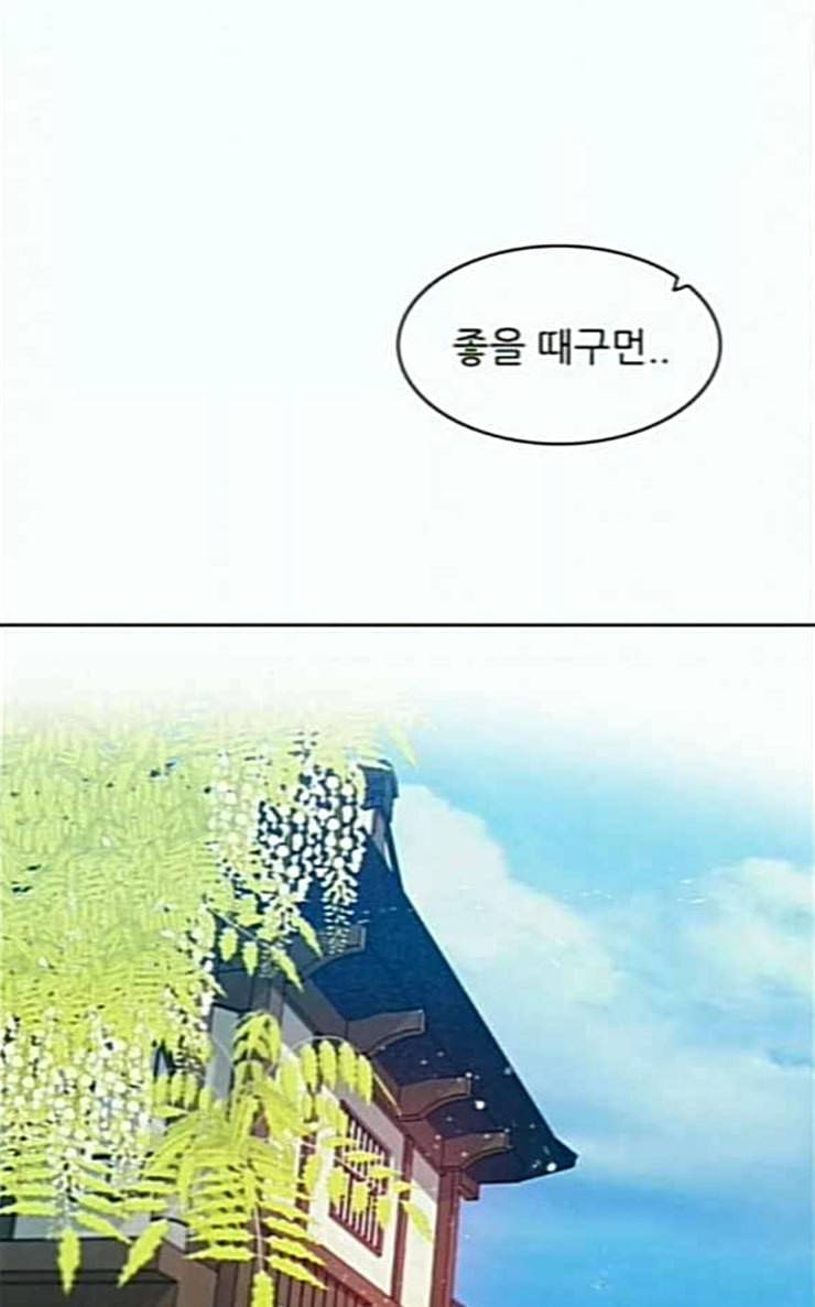 제로게임 185화 페이즈 5 48