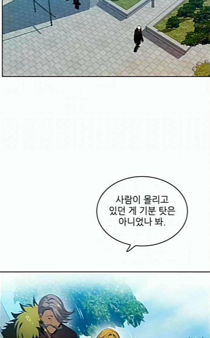 제로게임 185화 페이즈 5 51