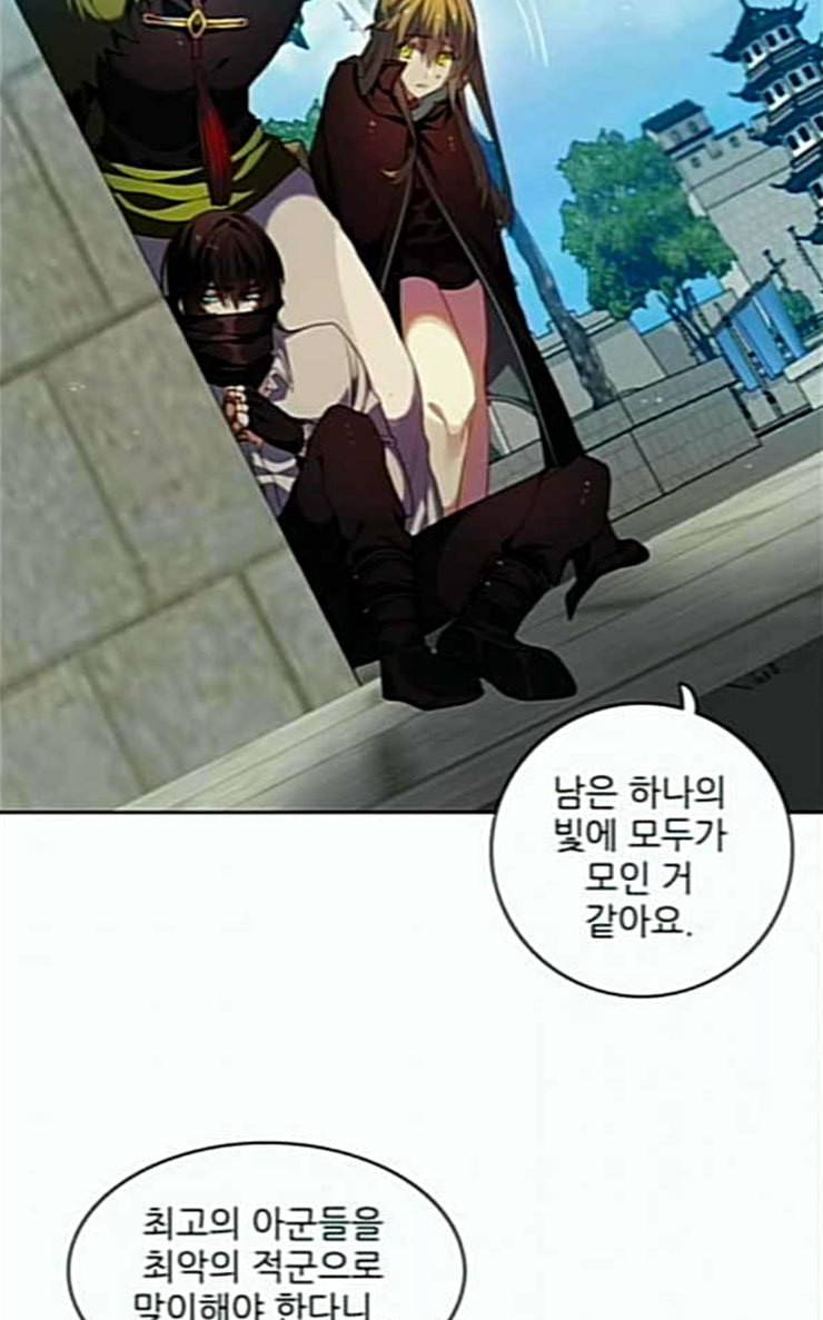 제로게임 185화 페이즈 5 52