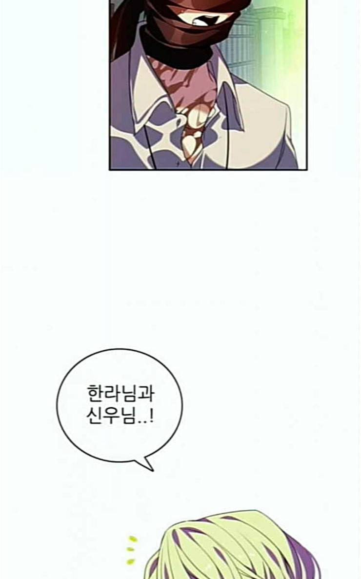 제로게임 185화 페이즈 5 59