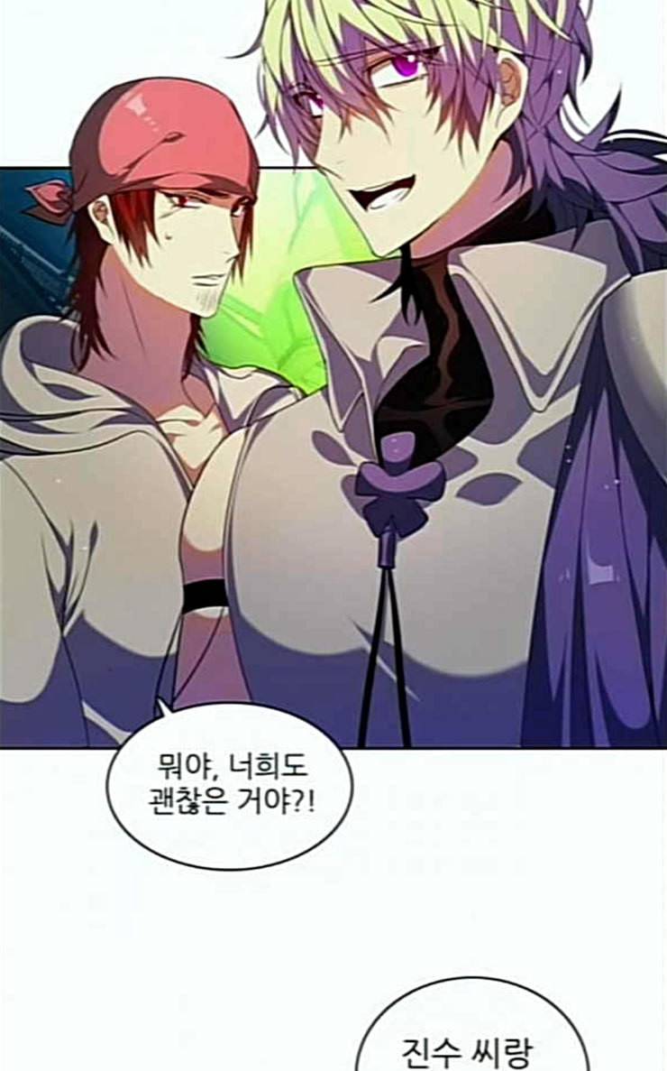 제로게임 185화 페이즈 5 60