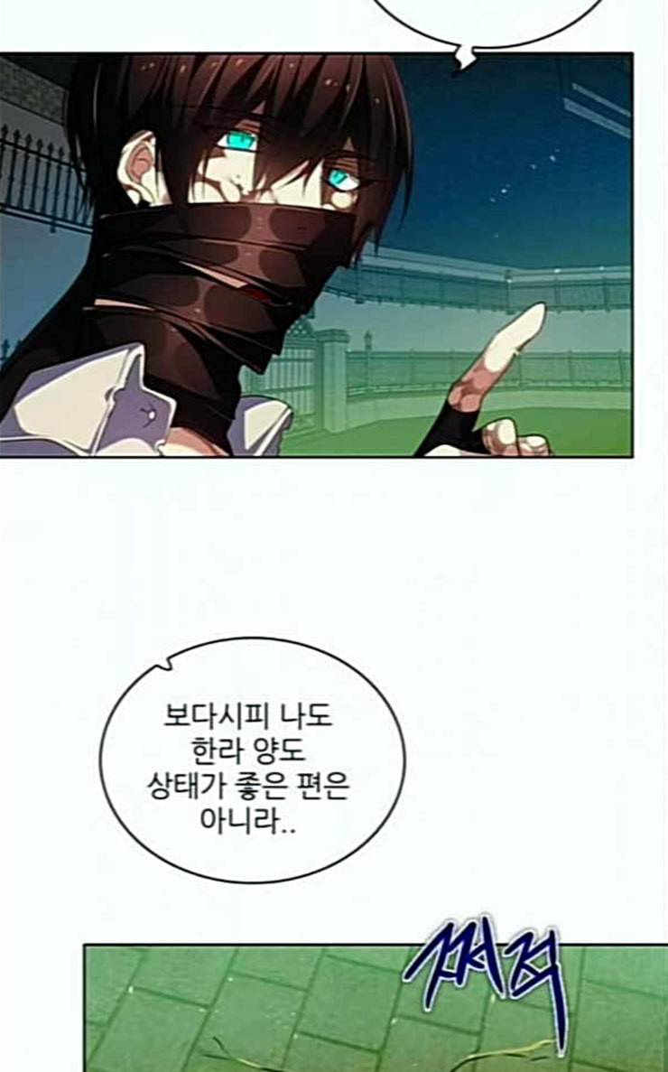 제로게임 185화 페이즈 5 63