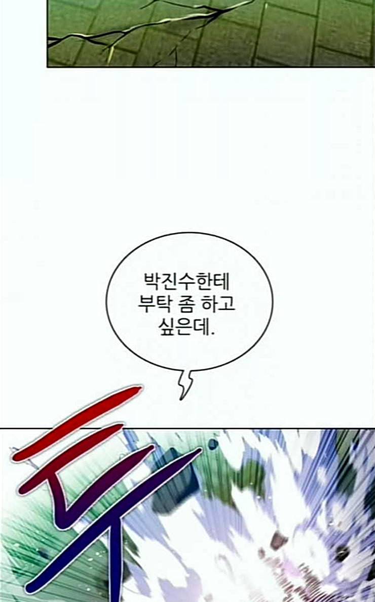 제로게임 185화 페이즈 5 64