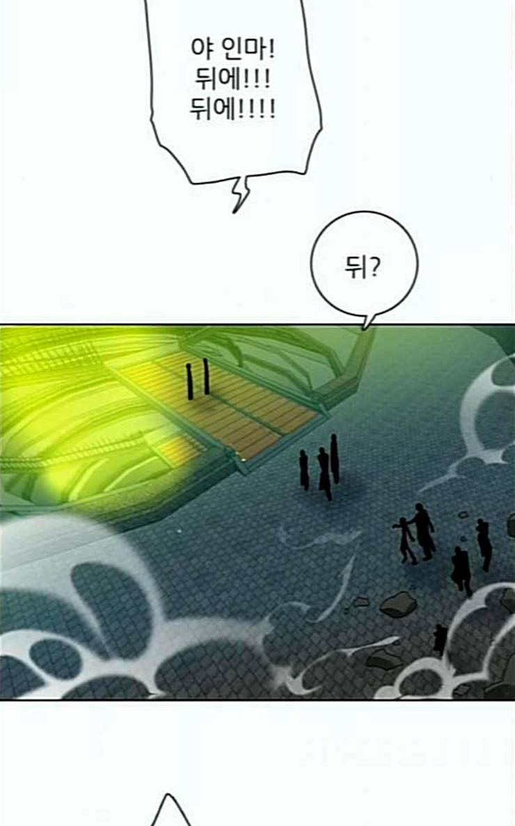 제로게임 185화 페이즈 5 66