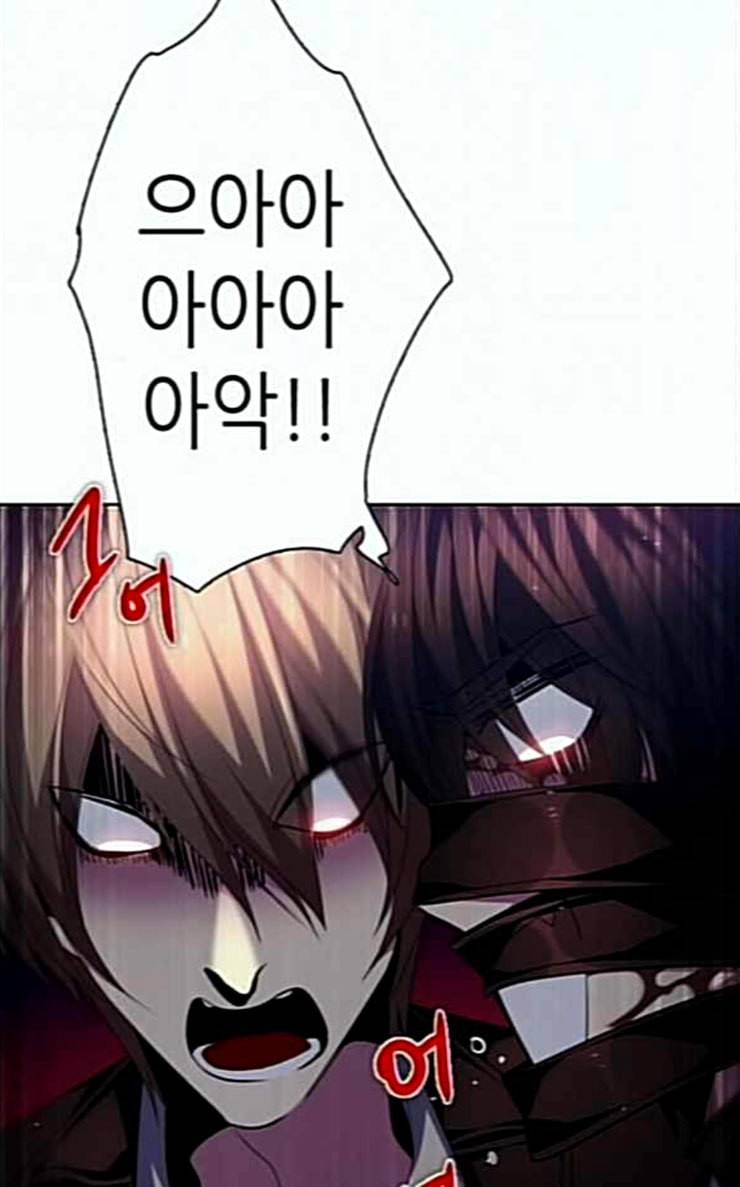 제로게임 185화 페이즈 5 67