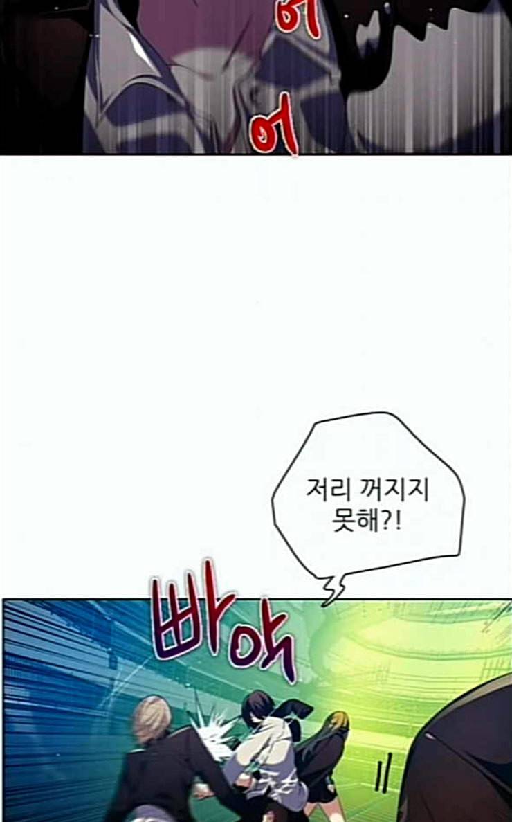 제로게임 185화 페이즈 5 68